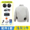 Ropa de Trabajo con Aire Acondicionado para Hombre, Ropa con Ventilador de 36V, Protección Laboral, Disipación de Calor, Protección contra el Calor en Exteriores, Ropa Refrigerante con Aire Acondicionado y Bordado de Logo
