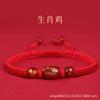 Pulseira do Ano do Cavalo 2026 para Mulheres Ágata Vermelha Fio Vermelho Pulseira Artesanal do Guardião Divino dos Doze Signos Ano Zodiacal Fio Vermelho