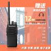 Walkie-talkie insignia de Baofeng 12W de alta potencia Civil 10km ingeniería exterior Puerto área de montaña intercomunicador inalámbrico pico