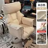 Silla de computadora para uso doméstico, silla de gaming e-sports para hombre, sofá silla de computadora perezoso, silla reclinable de ocio para dormitorio con respaldo