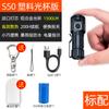 Linterna portátil de luz fuerte transfronteriza recargable Tipo C mini linterna pequeña de enfoque fijo para exteriores luz de camping linterna EDC