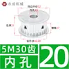 Polia Síncrona Tipo AF sem Flange Polia de Correia Síncrona 5M 30 Dentes Largura da Ranhura 11/16/21/27 Diâmetro Externo 46,6 Polia de Acionamento