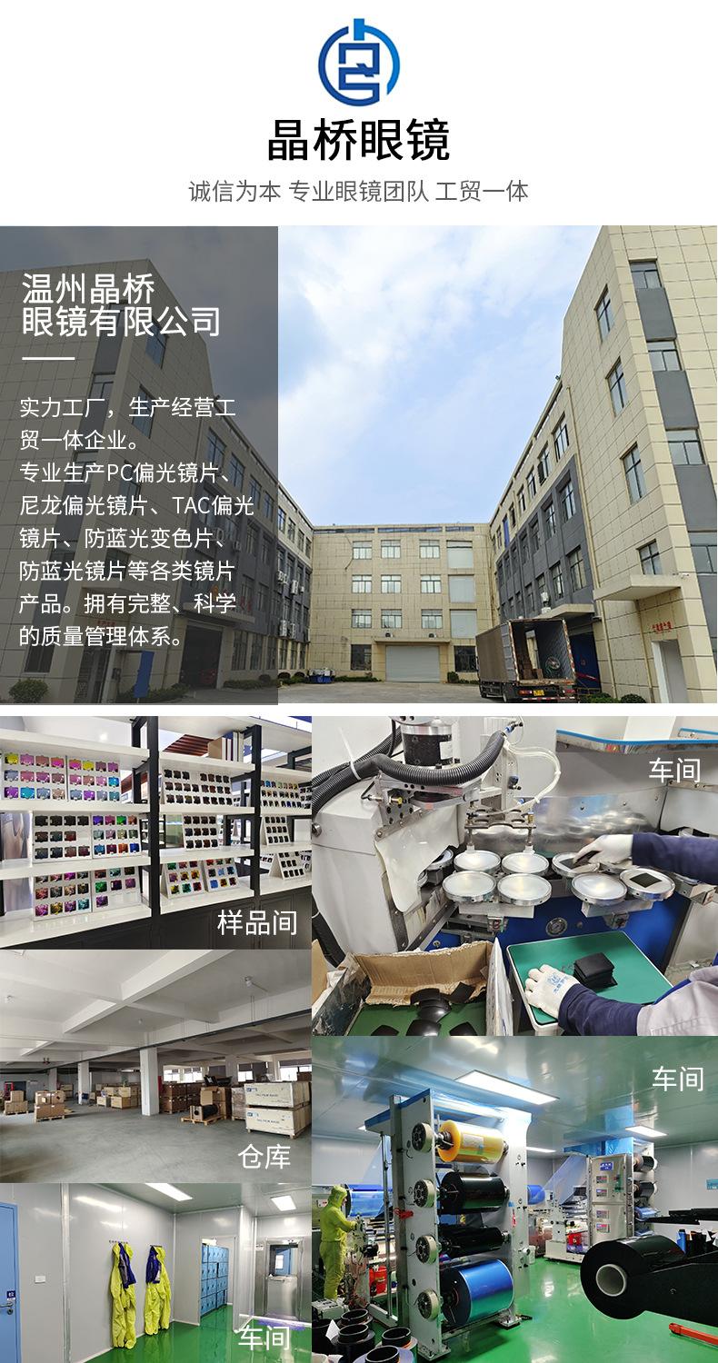 工厂-1图片