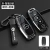 Adecuado para Bolsa de Llave de Coche Nissan Cubierta Nuevo Sylphy Teana Tiida Qashqai X-Trail Bluebird Cadena de Llaves Nissan Carcasa Masculino
