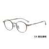 Serie Artística Retro Estilo Nerd de Monturas de Gafas de Alto Gama de Aluminio-Magnesio con Tecnología de Coloración Innovadora, Admite Entrega Directa desde el Fabricante