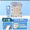 Bolsa de embalaje de alimentos tipo bolsa de vacío de papel de aluminio Yin-Yang, bolsa gruesa lisa de papel de aluminio semitransparente, bolsa sellada para conservar carne cocida