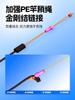 Set de Línea de Pesca Completa sin Nudos Xiaofengxian con Plomo y Flotador, No se Enreda Fácilmente, Adecuado para Carpa Plateada y Carpa Crucian, Línea Principal Ligera para Peces Grandes