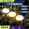 Lámpara de Piedra Solar Lámpara de Guijarro Lámpara de Piedra Colorida Simulada Lámpara de Césped para Parque al Aire Libre Lámpara de Ambiente Lámpara de Paisaje
