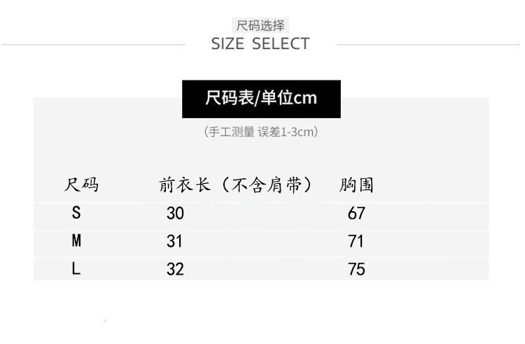 尺码表.jpg