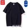 2026 Verão Seda de Gelo Íon de Gelo Ar Condicionado Solta Cor Sólida Coreana Tendência Gola Redonda Camiseta Básica Masculina Manga Curta Algodão Puro