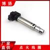 Bobina de encendido transfronteriza bobina de encendido S113705110 S113705110EA S11-3705110E