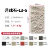 Xin Huang Jia PU Piedra Imitación Piel de Piedra Flexible Piedra Cultural Porcelana Blanda Pared Exterior Pared de Fondo Tablero Decorativo Impermeable