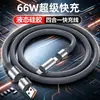 Cabo de Dados de Carregamento Rápido Quatro em Um Adequado para Celular Apple Tipo-C Huawei Oppo Xiaomi Honor Carregador de Carro