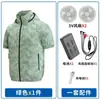 Frete Grátis Nova Roupa com Ar Condicionado Colete de Proteção Solar Estilo Camping ao Ar Livre Ciclismo Pesca Montanhismo Colete de Refrigeração Leve com Ventilador