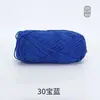 Fio de Algodão Leite 5 Fios Xuefei'Er, Macio e Liso na Cor, Fio Médio-Grosso para Crochê DIY, Fio Girado e Tecido à Mão