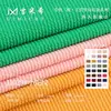 Tecido com Padrão de Cobra 300g, Tecido Elástico Malha Jacquard Poliéster-Elastano, Tecido para Moda Praia com Padrão Ondulado