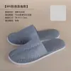 Zapatillas desechables para hoteles, hoteles, hoteles, hoteles, hoteles, pensiones, viajes, salones de belleza, calzado de interior.