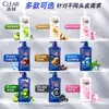 Champú Claro y Refrescante con Múltiples Efectos: Menta Hidratante, Control de Grasa, Anticaspa para Mujeres, Flor de Cerezo Refrescante para Hombres y Más Opciones Disponibles