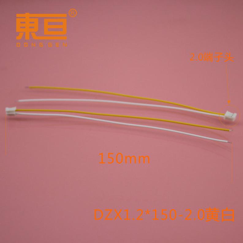 DZX1.2X150-2.0黄白0.png
