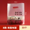 Brochetas de Bambú, Materiales y Herramientas para Hacer Fruta de Espino Confitada, Juego Completo de Brochetas, Brochetas Comerciales para Barbacoa, Oden al por Mayor