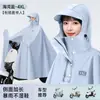 Impermeable Vehículo Eléctrico Largo Engrosado Impermeable Motocicleta Adulto Montar Especial Poncho de Montar de Cuerpo Completo Todo en Uno