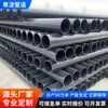 O fabricante produz tubo de PE, tubo resistente ao desgaste, tubo de proteção de cabos de polietileno HDPE e tubos para iluminação pública subterrânea e cabos de baixa tensão.
