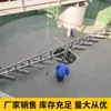 Raspador de Lodos de Accionamiento Central Personalizado, Raspador de Lodos Tipo Marco Vertical para Piscina de Hundimiento, Descarga de Lodos de Aguas Residuales, Fabricante de Equipos de Protección Ambiental