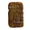 Colgantes de Imitación de Jade Estilo Antiguo al por Mayor, Venta al por Mayor de Varios Artículos Antiguos, Adornos de Jade, Colgantes de Jade, Suministros para Vendedores Ambulantes