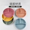 Venda Quente Transfronteiriça Suplemento Alimentar para Bebê Prato de Jantar de Silicone Sorridente Quatro Ventosas Reforçadas Tigela de Silicone Dividida Utensílios de Mesa com Tampa