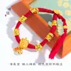 Pulseira de Sino da Fortuna Presa Vento Oculto Sha Jin Vietnamita de Longa Data Despertar do Leão Corda Vermelha para Mão Ano Novo Feminino Benmingnian