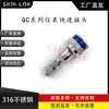 Compatible con Swagelok Qc4Qc6Qc8 Conector Rápido para Instrumentos Conector Hembra de Mamparo K5 Llave Azul Acero Inoxidable 316L
