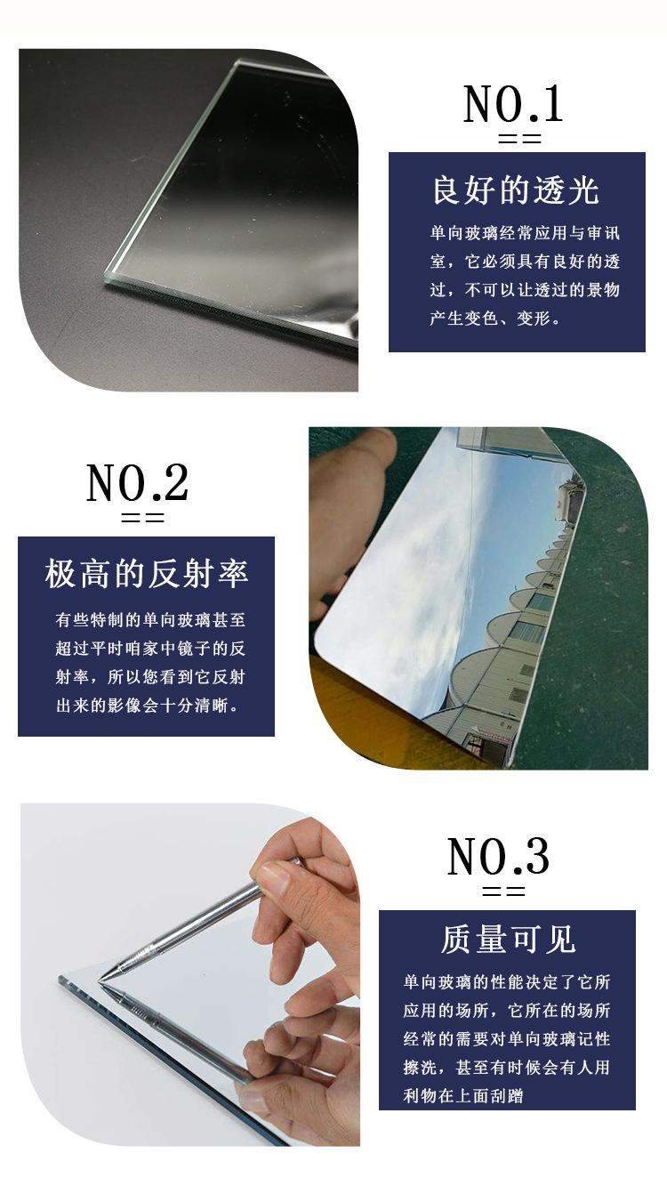 单向新详情_04.jpg