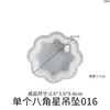 Molde de Silicona para Colgante Único de Resina de Cristal DIY Geométrico en Forma de Gota de Agua Corazón Llavero Sin Pulir
