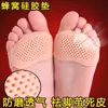 Almofada para Antepé Almofada Anti-Dor Silicone Super Macio Dor Almofada para Antepé Artefato Salto Alto Feminino Almofada Meio Tamanho Meias de Proteção para os Pés Espessadas