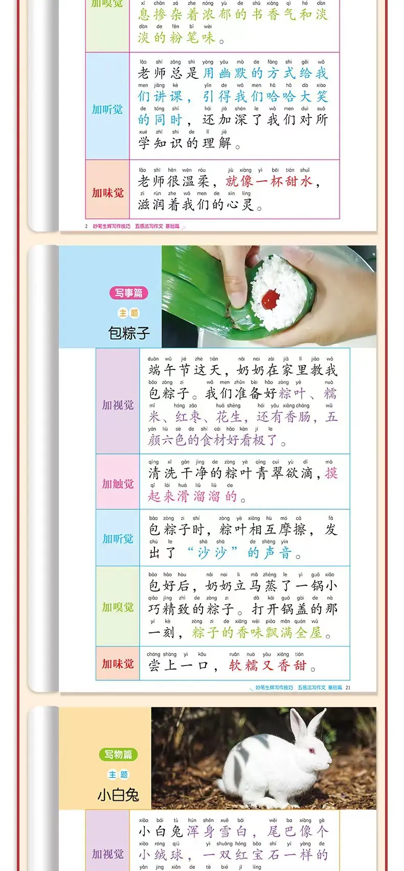 微信图片_20240711141952.jpg