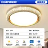Luz principal da sala de estar 6 novas luzes de teto LED estilo simples creme iluminação de toda a casa super brilhante proteção para os olhos sala de estar luz grande ferro outro