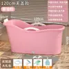 Tina de Baño para Adultos Cubo de Baño de Plástico Tina Gruesa Grande Tina de Baño para Todo el Cuerpo para el Hogar