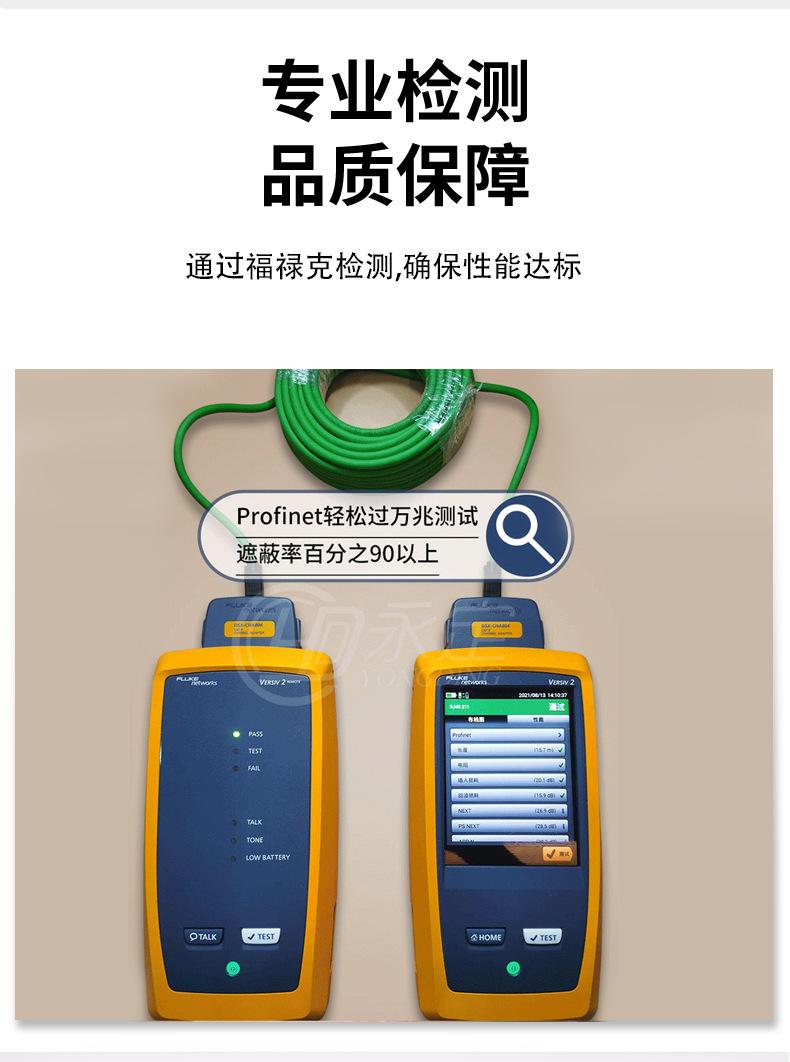 详情4