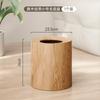 Bote de Basura Grande Hogar Sentido de Alta Gama Dormitorio Sala de Estar Baño Bote de Basura Creativo Imitación Madera Doble Barril Bote de Basura