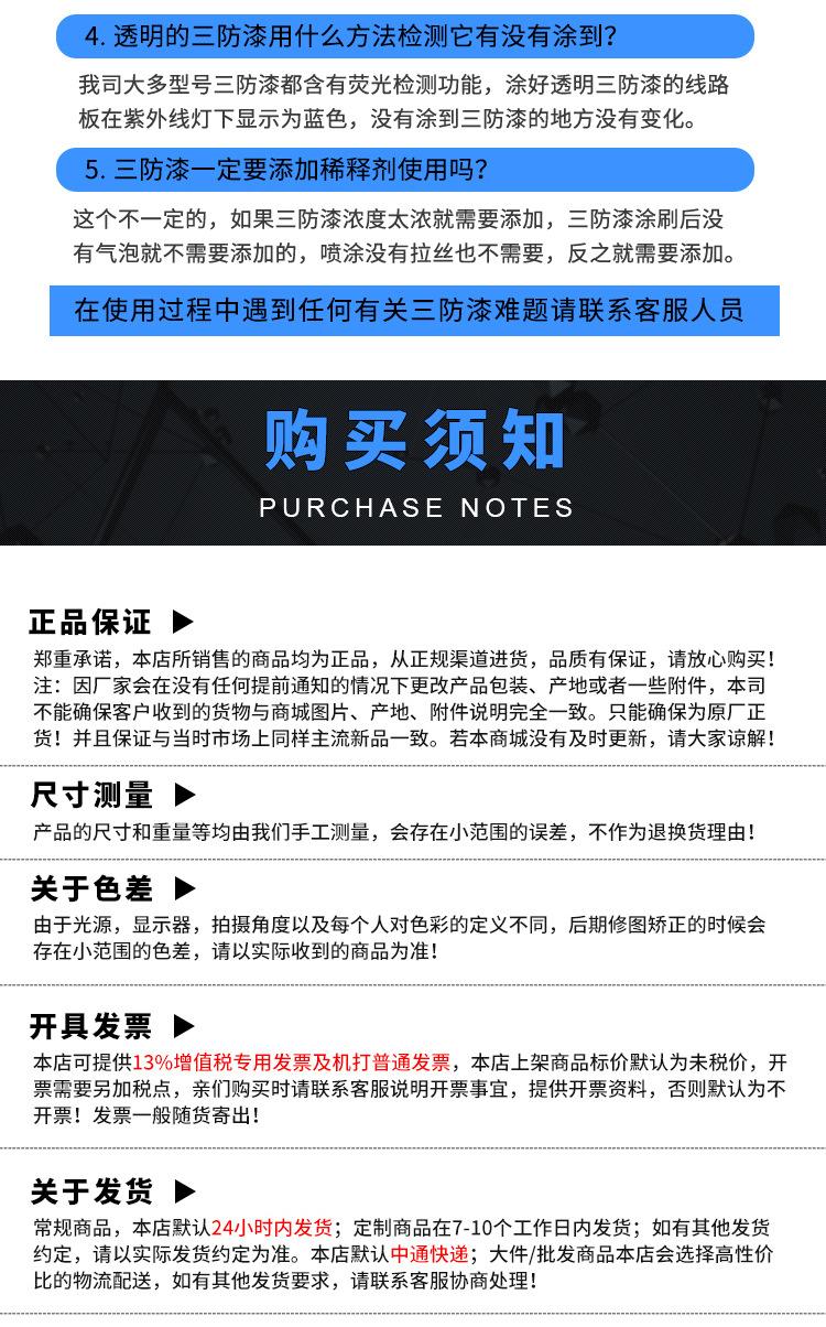 新详情页_18.jpg