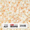 Yun Tong Paquete de Medio Jin Parche de Frijol Fusión Paquete de Relleno de Frijoles 221 Colores Paquete de Relleno al por Mayor Frijoles Parche de 2.6 mm Paquete de Relleno de Frijoles