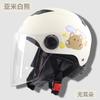 Casco de Vehículo Eléctrico Transfronterizo Otoño e Invierno Cálido Adulto Hombres y Mujeres Lindo L2 Medio Casco Harley Universal para Todas las Estaciones