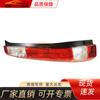 Adecuado para luz trasera Honda 2005 CRV RD7, roja 33501/33551-S9P-G1
