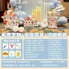 Luna Llena y Fiesta de Cumpleaños de 100 Días Escenario Decoración con Globos Fondo de Pared Tablero KT Temática Ultraman