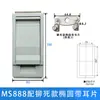 Fechadura de Porta de Subestação Tipo Caixa MS888 Fechadura de Armário MS887JP Fechadura de Caixa de Ramificação de Cabos de Transformador Tipo Caixa Fechadura de Caixa de Ferro