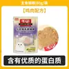Inaba Alimento Úmido Hidratante para Gatos Pacotes de Refeição Principal Preço Integral Lanches para Pets Atacado Comida Úmida para Gatos Pacotes Frescos