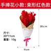 Ramo de Flores de Tela No Tejida para el Día del Maestro para Niños Venta al por Mayor Hecho a Mano Creativo Kit de Materiales para Ramo DIY para Maestros