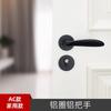 Cerradura de puerta negra universal para el hogar, cerradura dividida de 58 pulgadas, manija de puerta de dormitorio interior, cerradura de puerta de estilo antiguo, cerradura de puerta con succión magnética