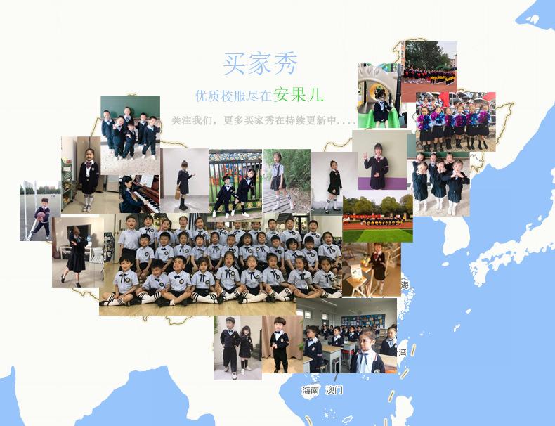 买家秀
