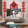 Novo Estilo Deste Ano Nó Chinês Ornamento Pendurado para Sala de Estar Caractere de Bênção da Paz Couplet das Cinco Bênçãos Decoração de Mudança de Casa de Alta Qualidade para Porta de Entrada